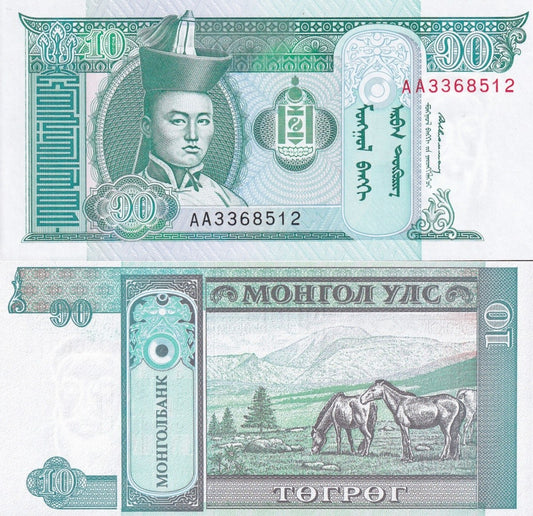 Mongolia 10 Togrog ND 1993 P 54 UNC  AA First Prefix