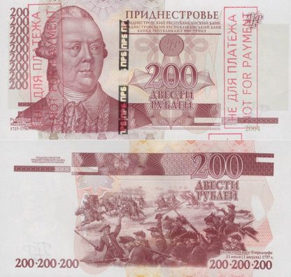 Transnistria 200 Rubley 2004 (2012) P 40c UNC Cancel Specimen Without S/N