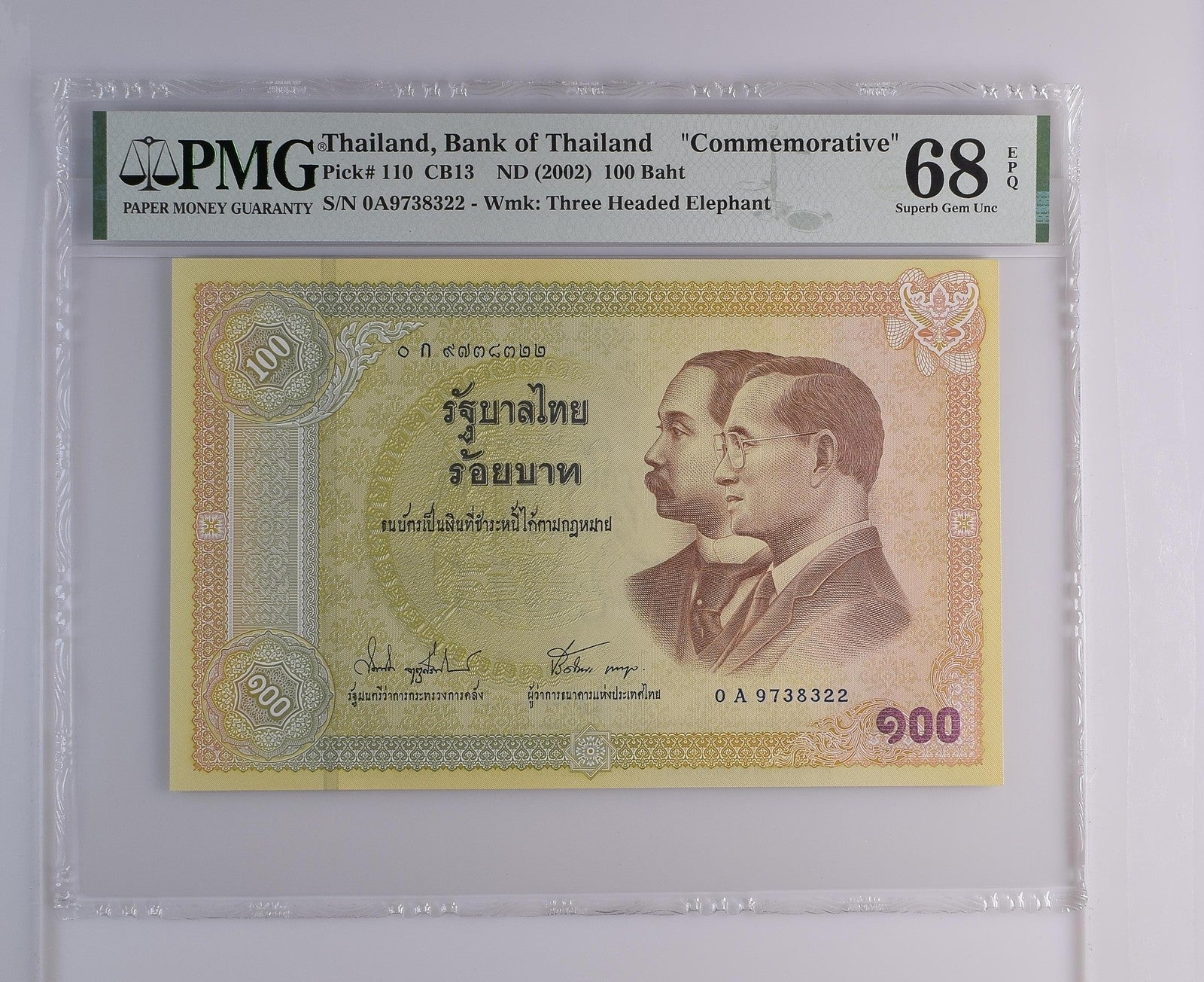 Thailand 100 Baht 2002 P 110 COMM. Prefix 0A UNC PMG 68 EPQ 2nd TOP POP