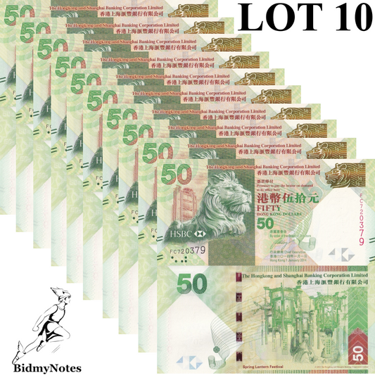 Hong Kong 50 Dollars 2014 P 213d UNC HSBC 1/10 Bundle LOT 10 pcs