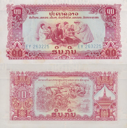 Laos 10 Kip ND 1968 P 20 UNC FOXING