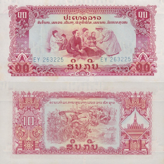 Laos 10 Kip ND 1968 P 20 UNC FOXING