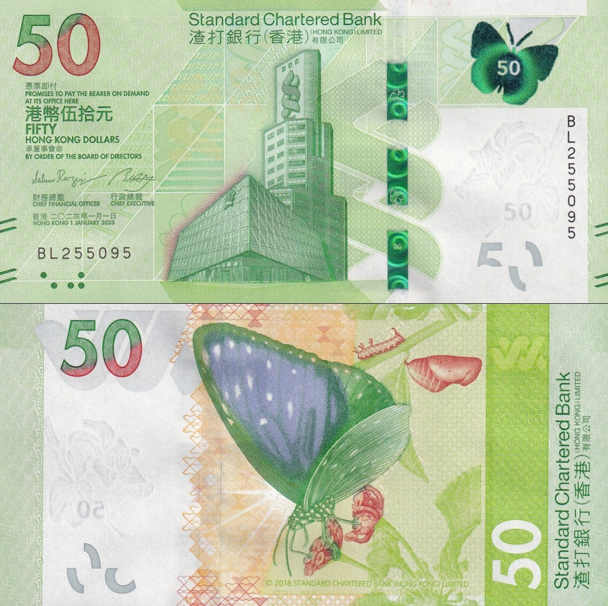 Hong Kong 50 Dollars 2023/2024 P 303 New Issue UNC SCB