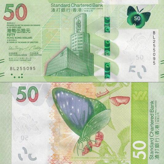 Hong Kong 50 Dollars 2023/2024 P 303 New Issue UNC SCB