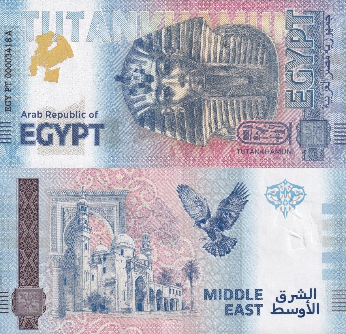 Germany 2024 Arab Republic of Egypt Tutankhamun Pharaoh UNC Test Note