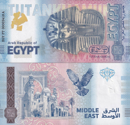 Germany 2024 Arab Republic of Egypt Tutankhamun Pharaoh UNC Test Note