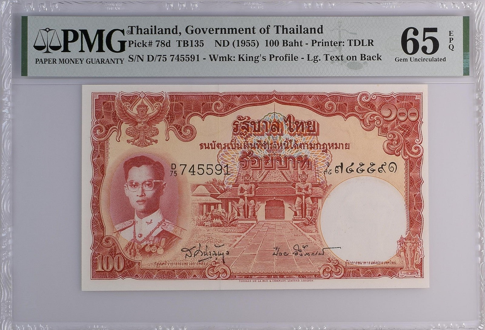 Thailand Government of Thailand 100 Baht ND (1955) P 78d UNC PMG 65 EPQ