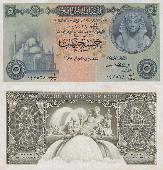 Egypt 5 Egyptian Pounds 1952-1960 P 31 UNC FOXING