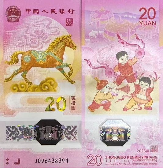 China 20 Yuan 2026 P New Design Polymer Horse UNC Commemorative 