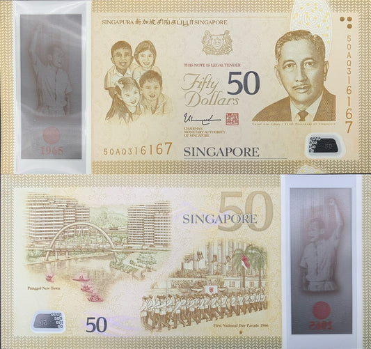 Singapore 50 Dollars 2015 P 61a Polymer UNC Commemorative