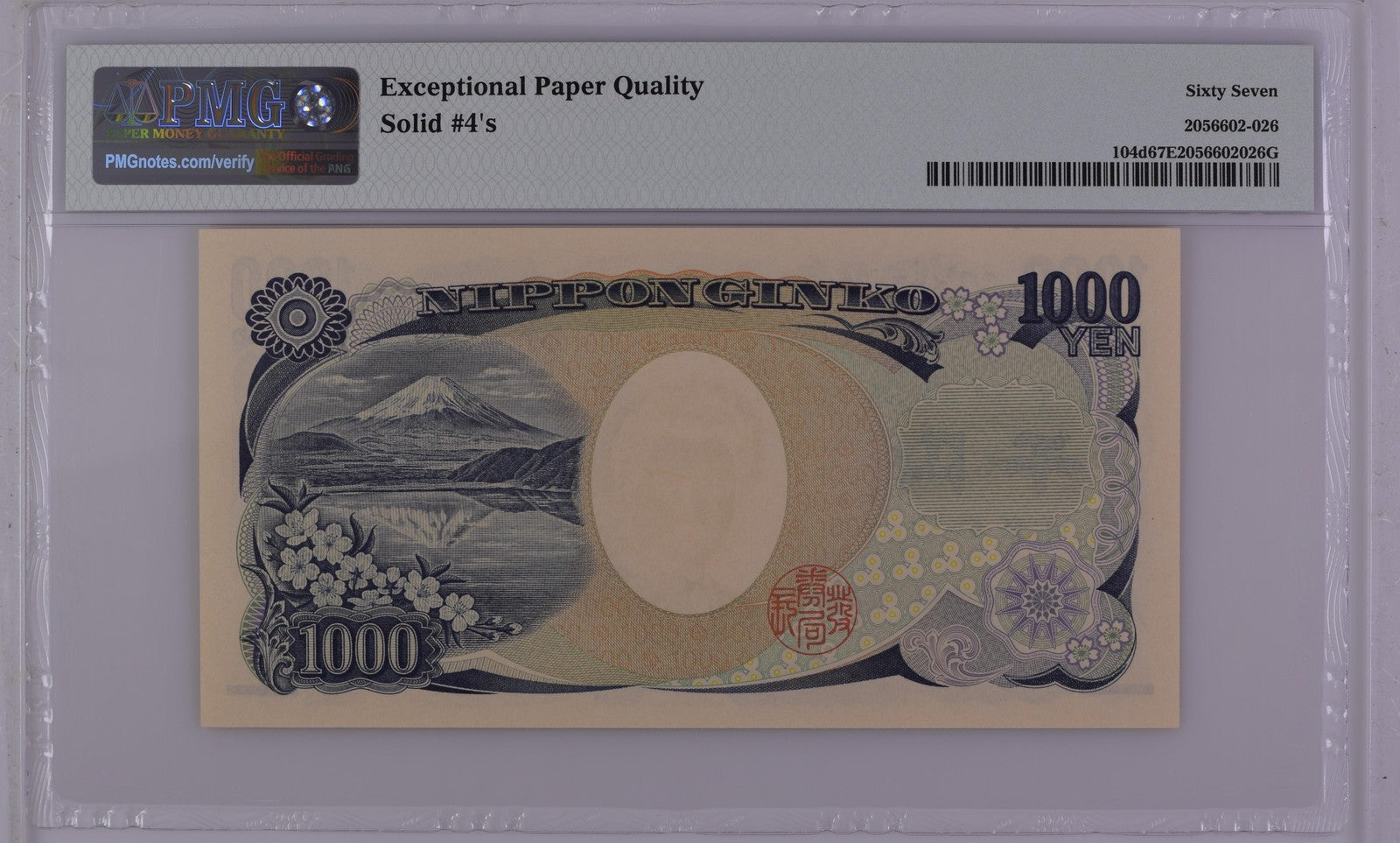 Japan 1000 Yen ND (2004) P 104d UNC PMG 67 EPQ SOLID 4-444444