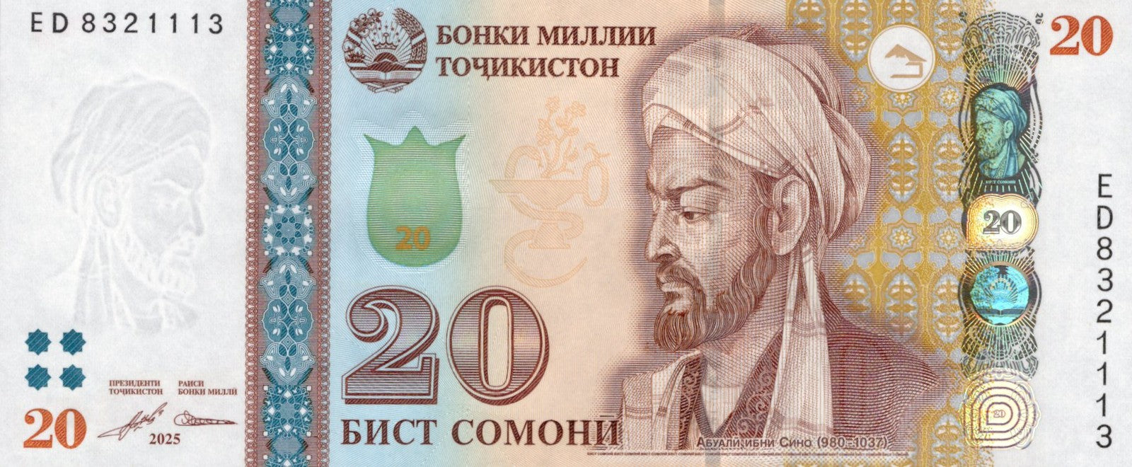 Tajikistan 20 Somoni 2025 P New UNC