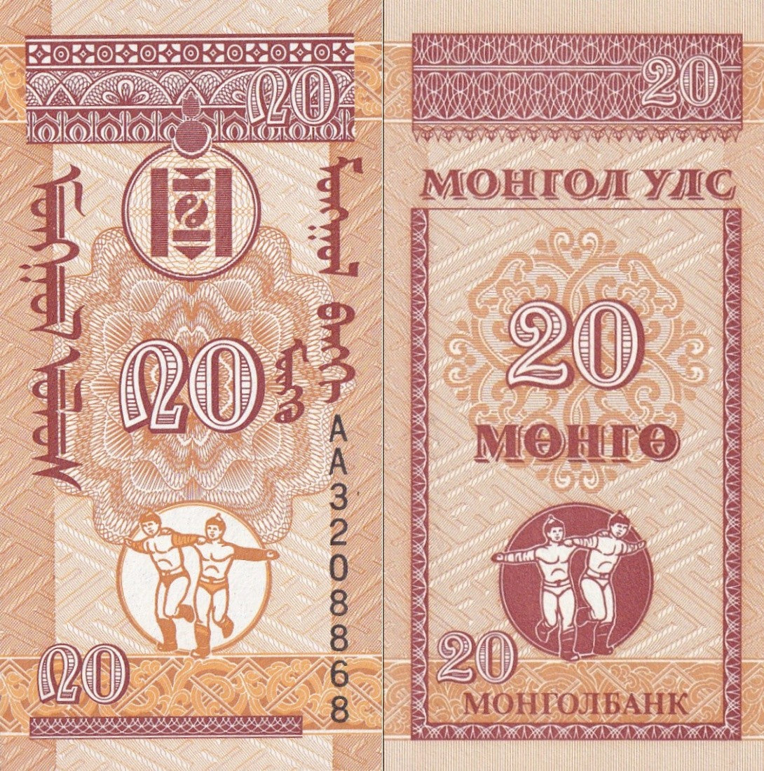 Mongolia 20 Mongo ND 1993 P 50 UNC AA First Prefix