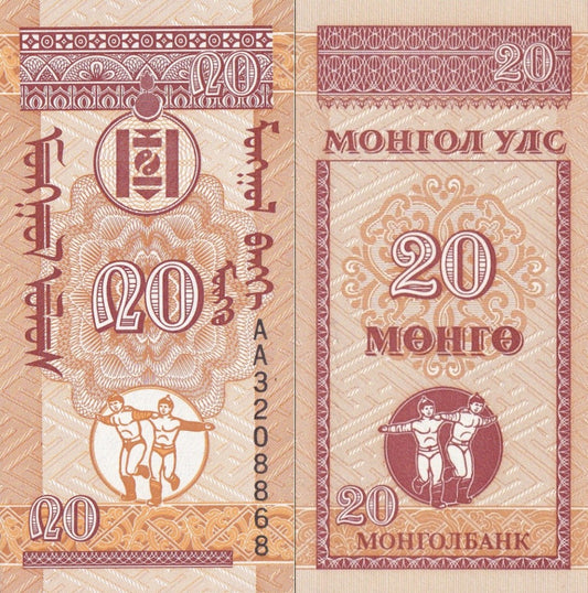Mongolia 20 Mongo ND 1993 P 50 UNC AA First Prefix