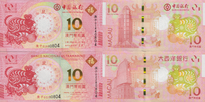 Macau Macao 10 2020 P 88E 123 UNC BOC BNU COMM. Chinese Lunar Rat Set 2 pcs