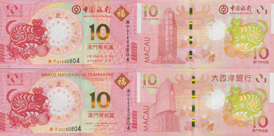 Macau Macao 10 2020 P 88E 123 UNC BOC BNU COMM. Chinese Lunar Rat Set 2 pcs