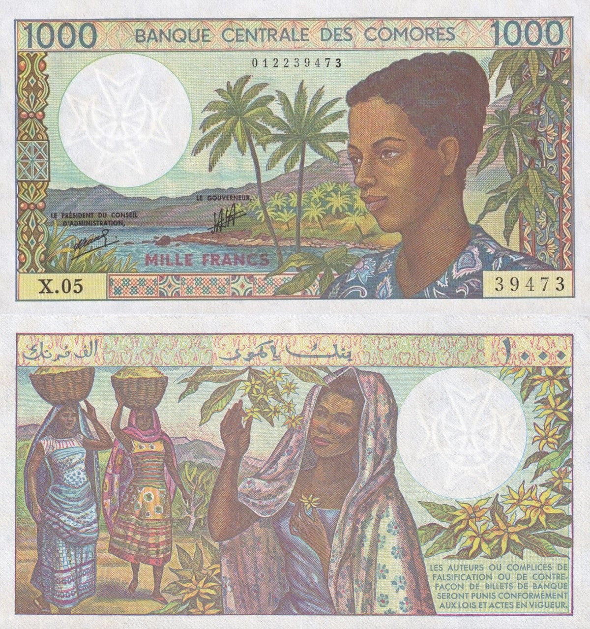 Comoros 1000 Francs ND 1984-2004 P 11 UNC FOXING