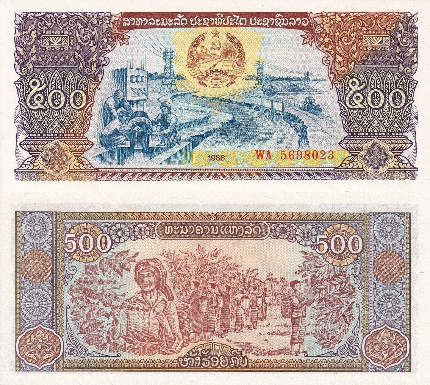 Laos 500 Kip 1988 P 31 UNC 1/20 Bundle Lot 5 pcs