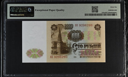 Russia State Bank USSR 100 Rubles 1961 P 236a UNC PMG 66 EPQ