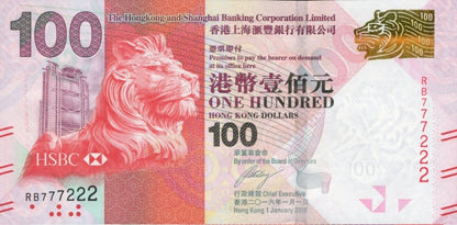 Hong Kong 100 Dollars 2016 P 214 UNC HSBC Fancy NO. 777222