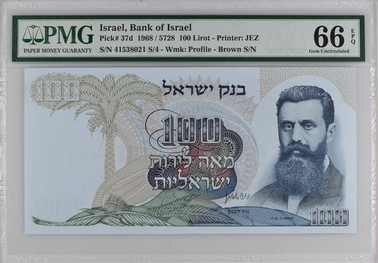 Israel Bank of Israel 100 Lirot 1968 P 37d UNC PMG 66 EPQ 3rd TOP POP