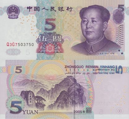 China 5 Yuan 2005 P 903b UNC Fancy Lucky Repeater No. Q3G7503750