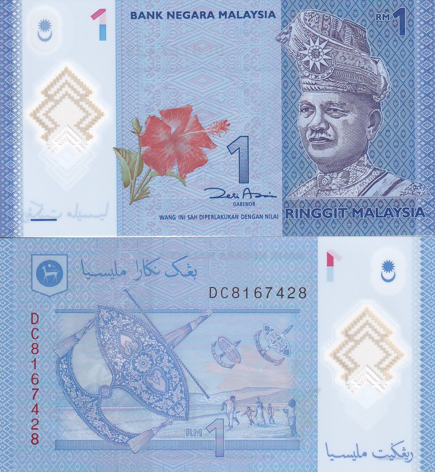 Malaysia 1 Ringgit 2011 P 51a sign Zeti Aziz Polymer UNC
