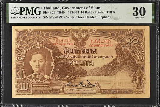 Thailand Government of Siam 10 Baht 1934-35 P 24 VF PMG 30