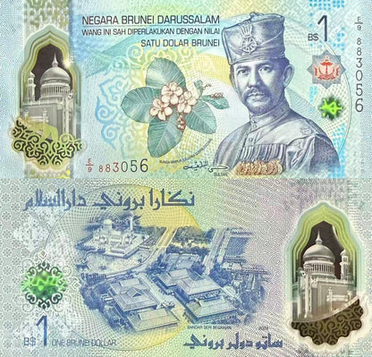 Brunei 1 Ringgit Dollar 2026 P New Design Polymer UNC 1/5 Bundle Lot 20 pcs