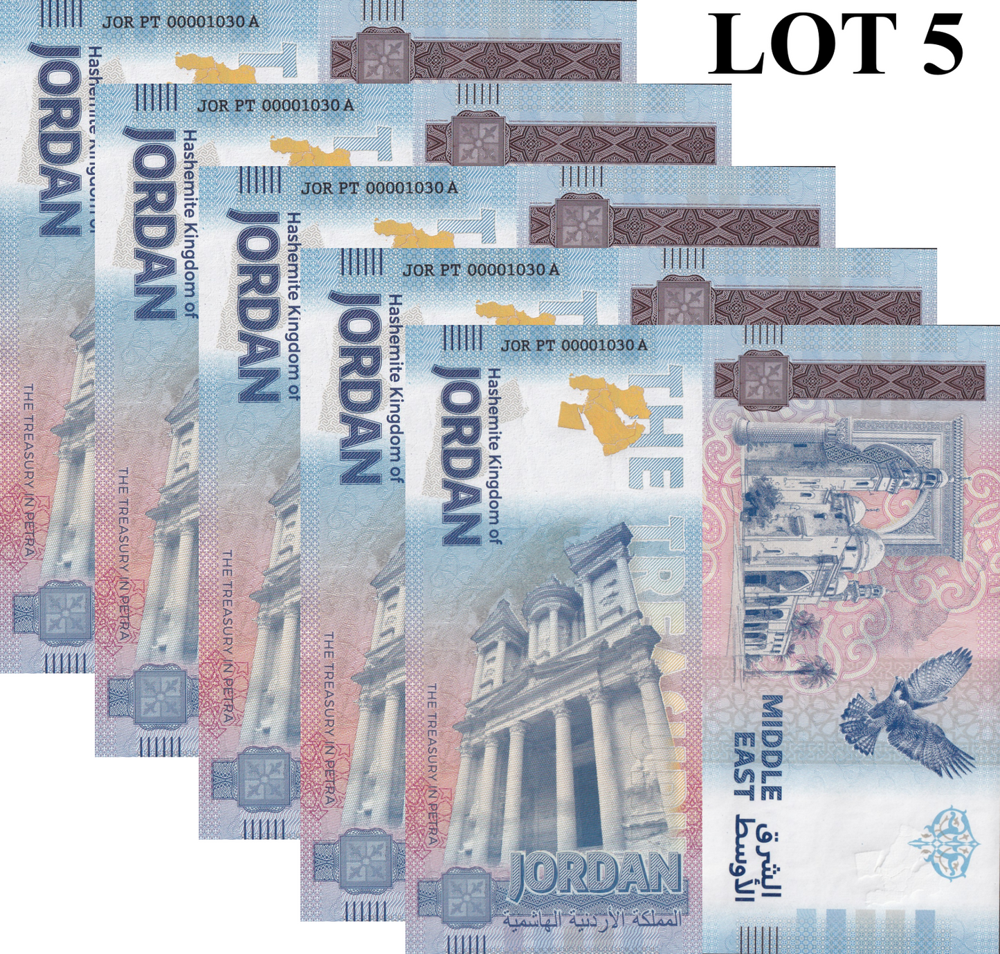 Germany 2024 Jordan The Treasury in Petra UNC Test Note 1/20 Bundle Lot 5 pcs
