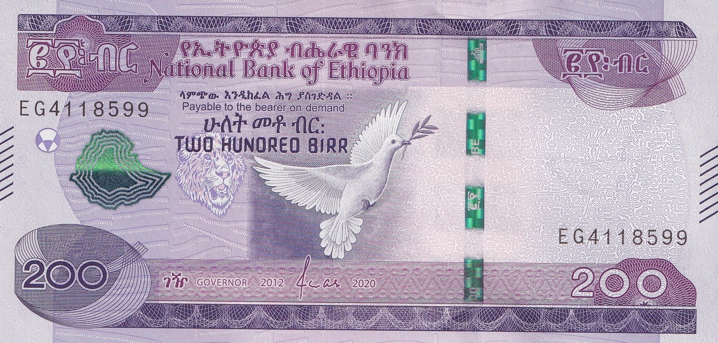Ethiopia 200 Birr 2020 P 58 UNC