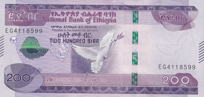 Ethiopia 200 Birr 2020 P 58 UNC