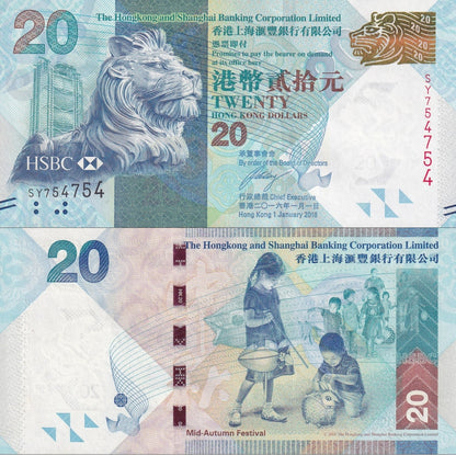 Hong Kong 20 Dollars 2016 P 212e UNC HSBC Fancy Repeater No. 754754