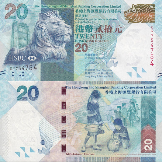 Hong Kong 20 Dollars 2016 P 212e UNC HSBC Fancy Repeater No. 754754