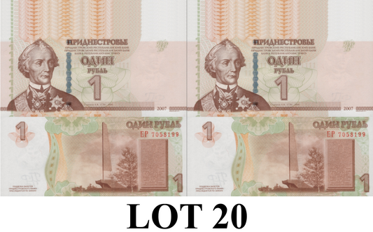 Transnistria 1 Ruble 2007(2012) P 42a UNC 1/5 Bundle Lot 20 pcs