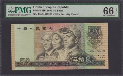 China People's Republic 50 Yuan 1990 P 888b UNC PMG 66 EPQ