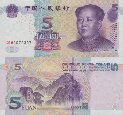 China 5 Yuan 2005 P 903b UNC Fancy Lucky Repeater No. C9W3079307