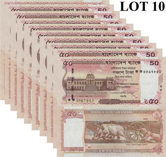 Bangladesh 50 Taka 2025 P New Issue UNC 1/10 Bundle LOT 10 pcs