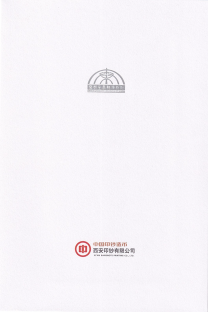 China 2019 40th Emperor Qinshihuang's Terracotta Army COMM. Souvenir UNC W/F