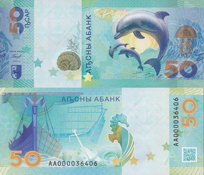 Abkhazia 50 Apsar 2025 P New Design Commemorative UNC AA First Prefix