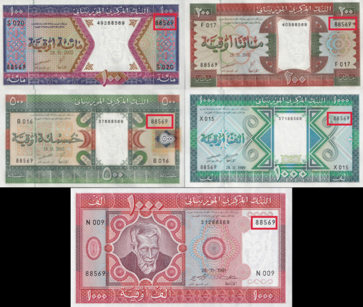 Mauritania 100-1000 Ouguiya 1981-2002 P 3D - P 4K UNC Set 5 Matching S/N No 4/7