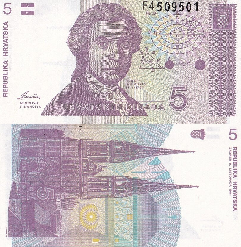 Croatia 5 Dinars 1991 P 17 UNC