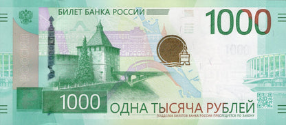 Russia 1000 Rubley 2025 / 2026 P New UNC AA First Prefix
