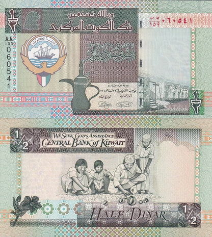 Kuwait 1/2 Dinar 1968(1994) P 24 UNC