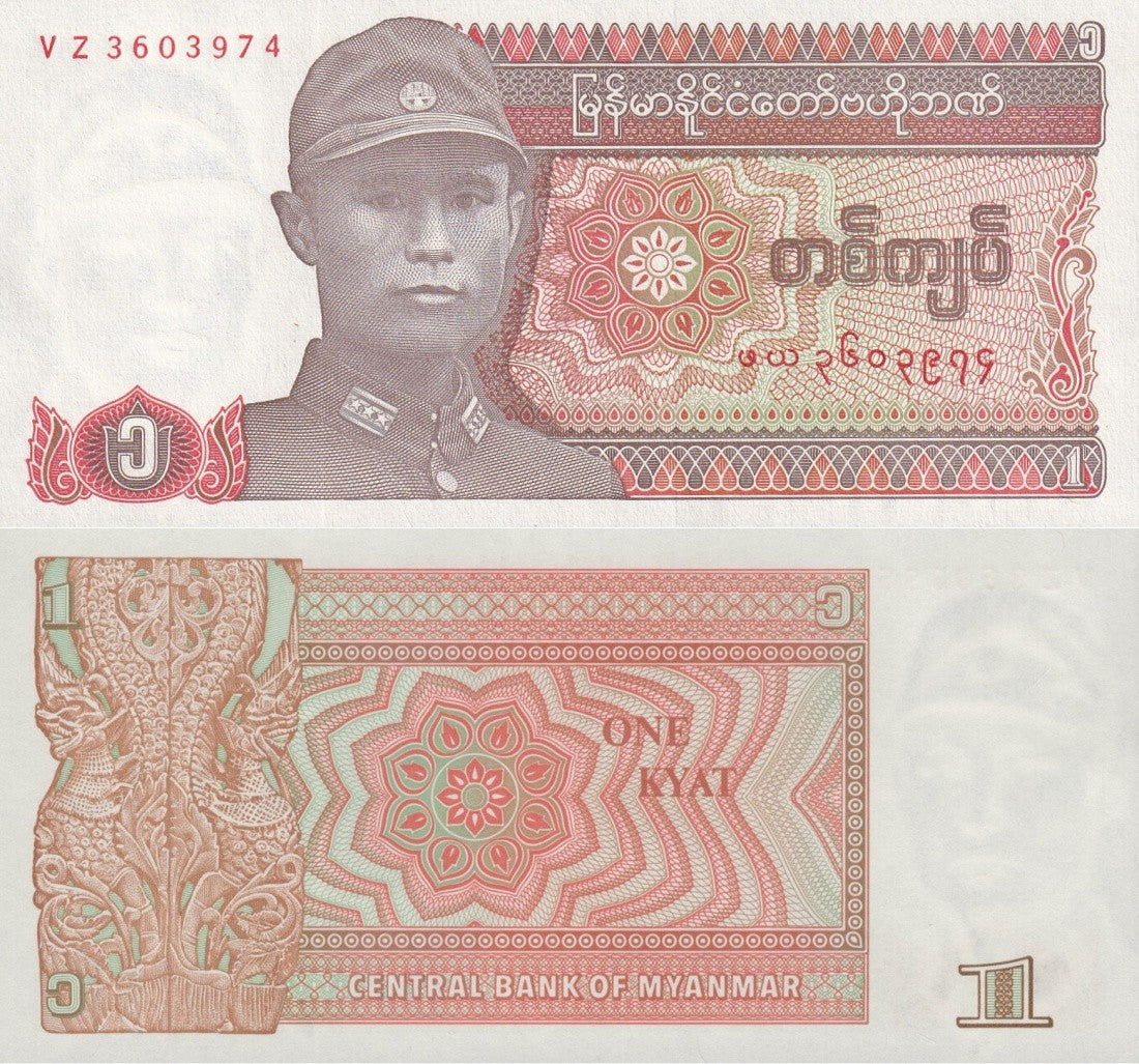 Myanmar Burma 1 Kyats ND 1990 P 67 UNC