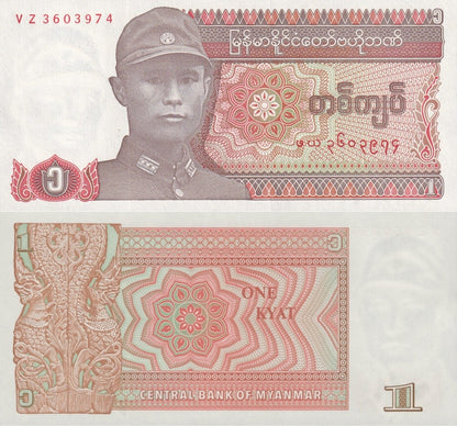 Myanmar Burma 1 Kyats ND 1990 P 67 UNC