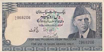 Pakistan 10 Rupees ND 1978 P R6 UNC With Hole HAJ PILGRIM NOTES