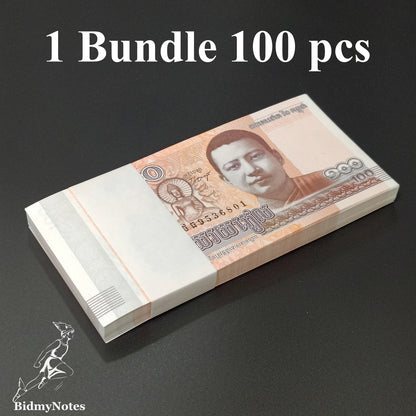 Cambodia 100 Riels 2014 P 65 UNC 1 Bundle 100 pcs.