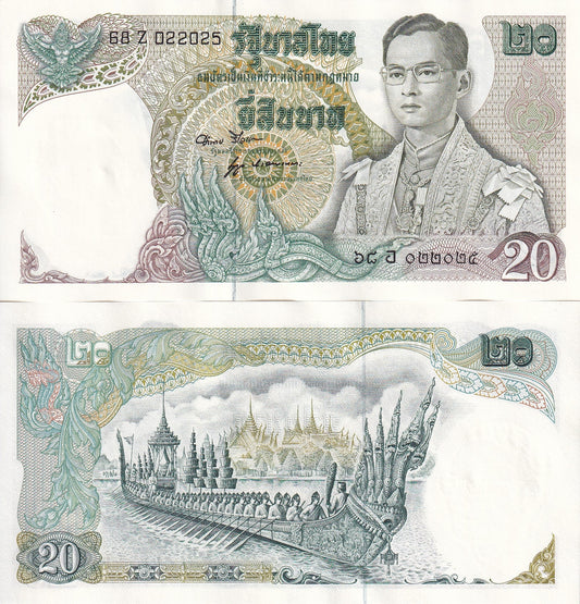 Thailand 20 Baht ND 1971-1981 P 84 UNC Random Sign