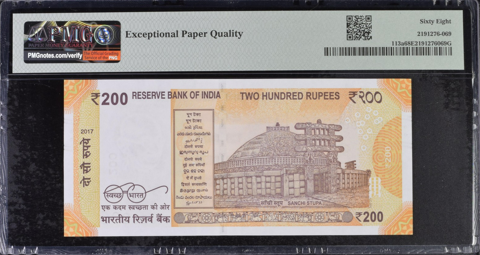 India 200 Rupees 2017 P 113a UNC PMG 68 EPQ LOW S/N 000006 2nd TOP POP